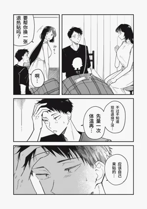 第171頁圖