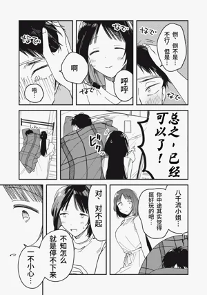 第179頁圖