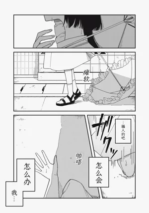 第183頁圖