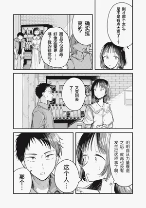 第28頁圖