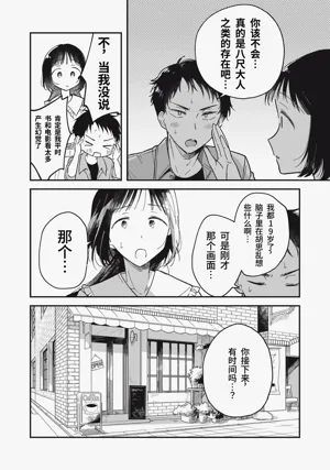 第29頁圖