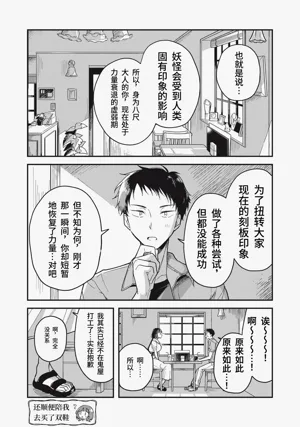 第30頁圖