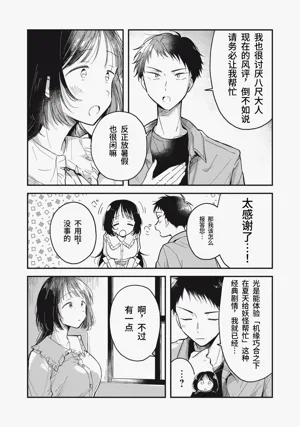 第33頁圖
