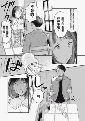 第34頁圖