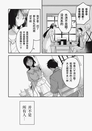 第35頁圖
