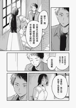 第38頁圖
