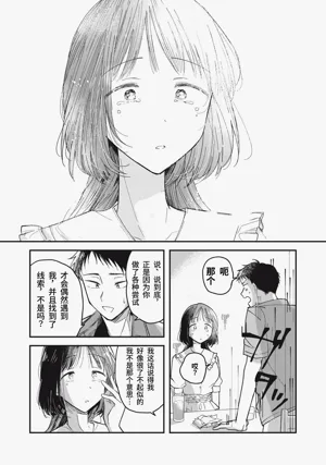 第43頁圖