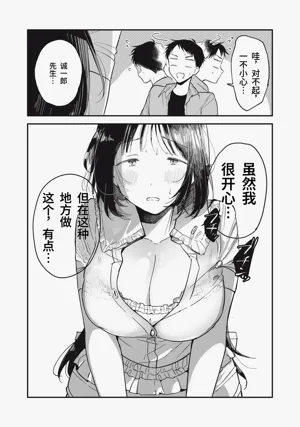 第48頁圖