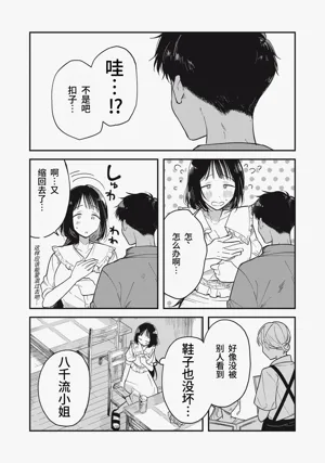 第49頁圖