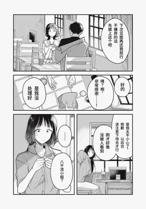 第50頁圖