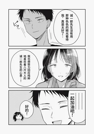第51頁圖