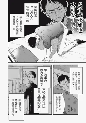 第52頁圖