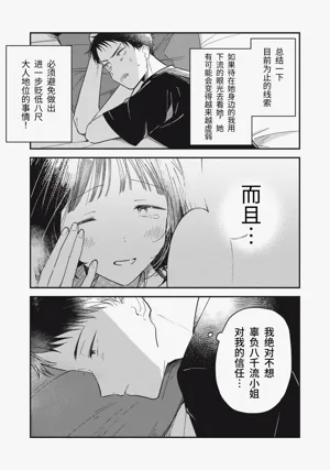 第53頁圖