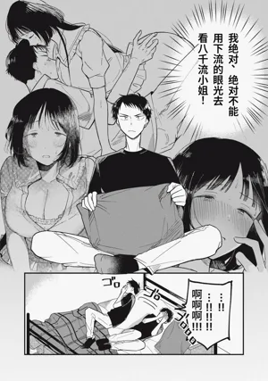第54頁圖