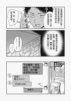 第61頁圖