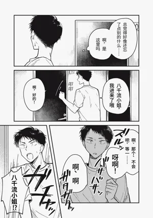 第63頁圖