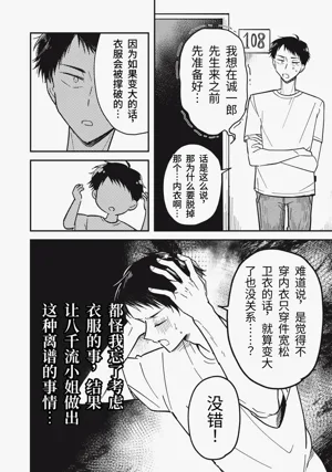 第66頁圖