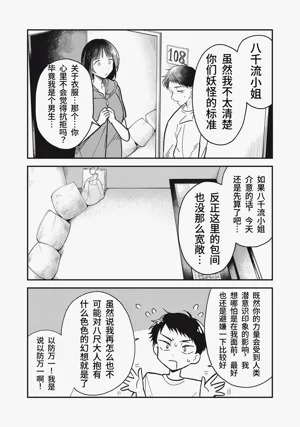 第68頁圖