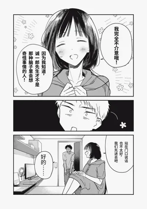 第69頁圖