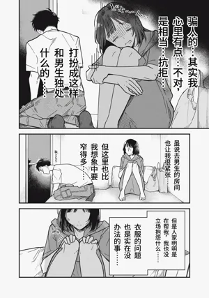 第70頁圖