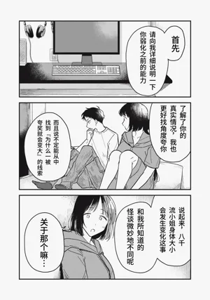 第73頁圖