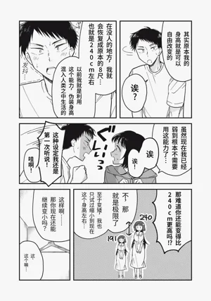 第74頁圖