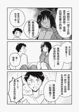 第75頁圖