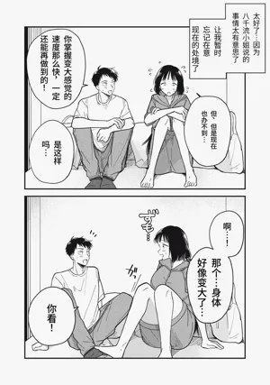 第76頁圖