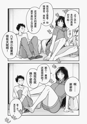 第77頁圖