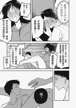 第80頁圖