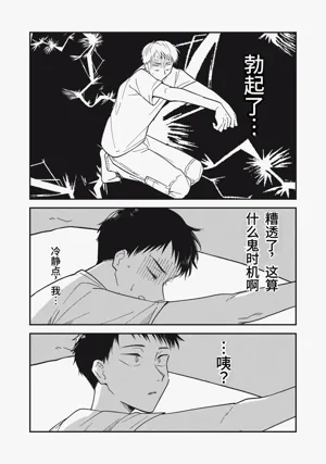 第84頁圖
