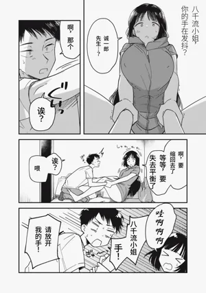 第85頁圖