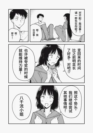 第88頁圖