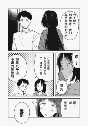 第89頁圖