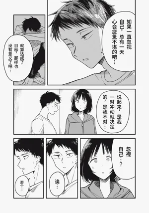 第90頁圖