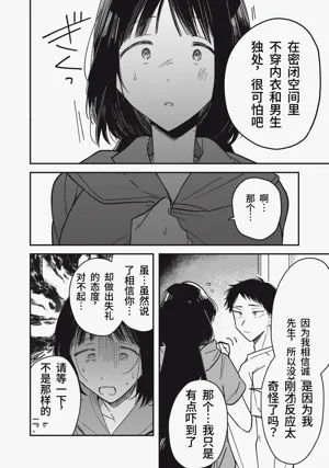 第91頁圖