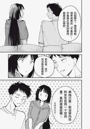 第92頁圖