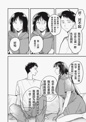 第93頁圖