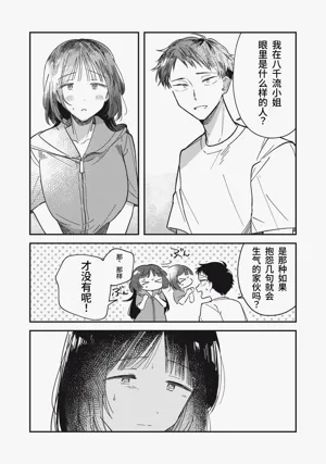 第94頁圖