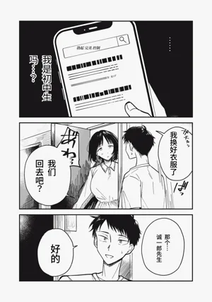 第97頁圖
