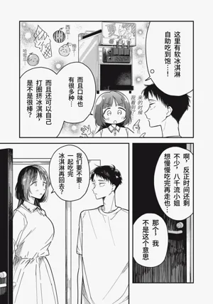 第98頁圖
