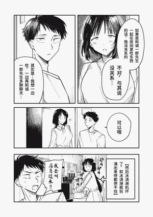 第99頁圖