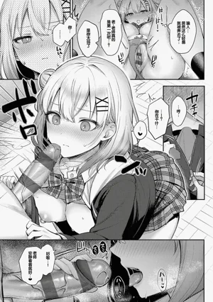 第146頁圖