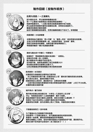 第193頁圖