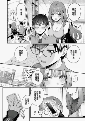 第71頁圖