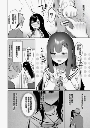 第99頁圖