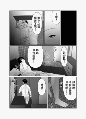 第9頁圖