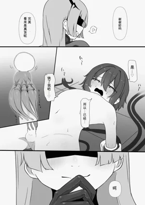 第19页图