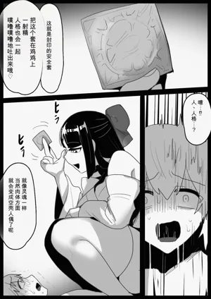 第10頁圖