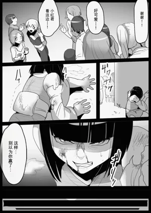 第3頁圖